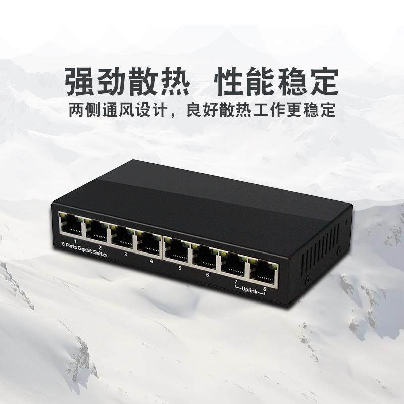 交换机网络交换机5口8口交换机百兆千兆交换机路由器交换机铁壳