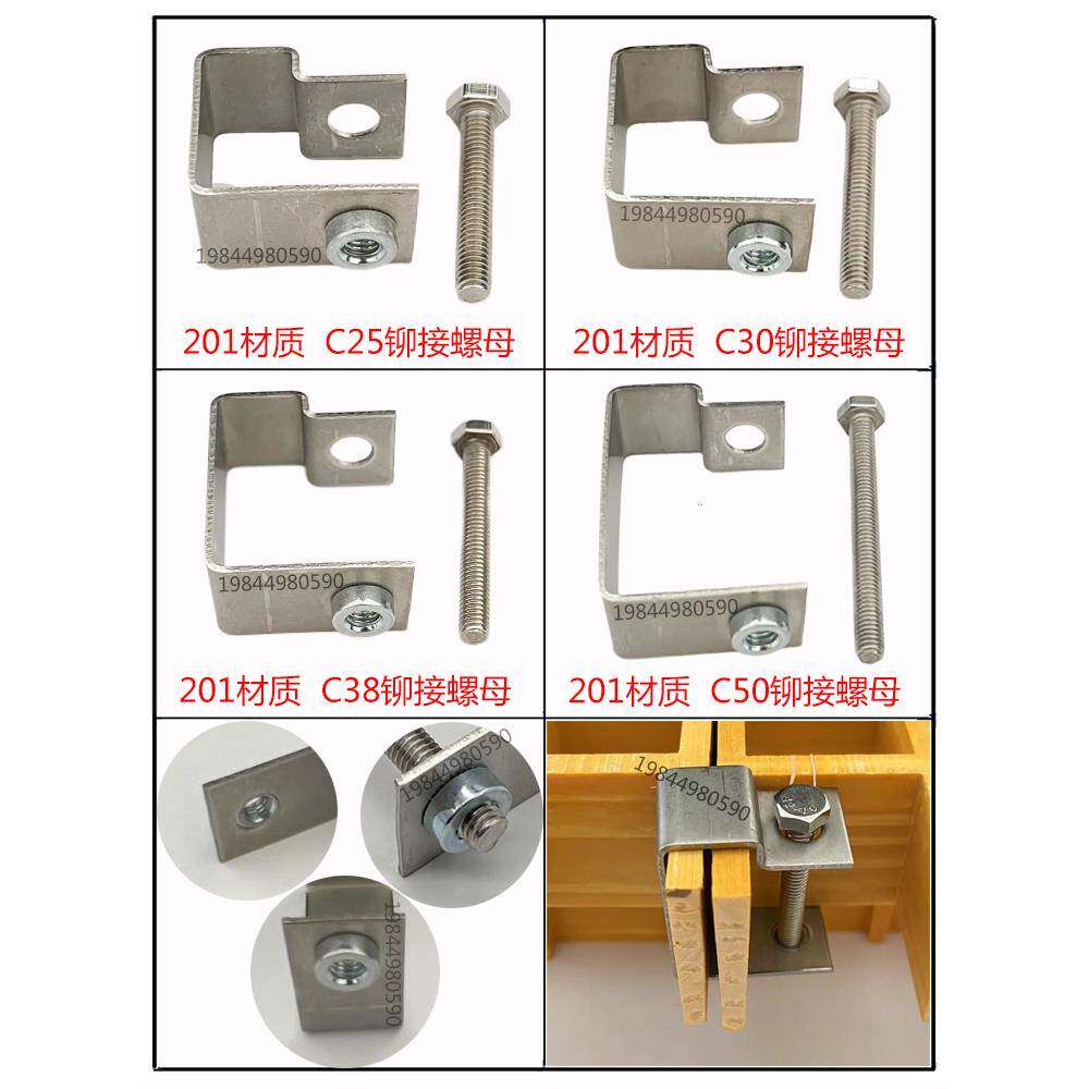 格栅扣c型一体化光伏走道板紧固件维护通道连接固定夹不锈钢焊接