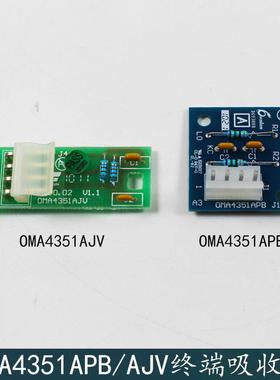 西子奥的斯 杭西奥电梯终端吸收板OMA4351APB OMA4351AJV抗干扰板