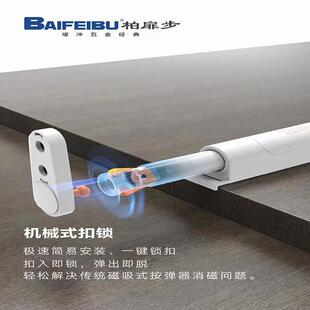 反弹器衣柜门橱柜按压式 海蒂诗款 强力 扣锁按弹器 柏扉步C70机械式
