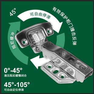 三段力2.0铰链304不锈钢二段力全阻尼缓冲静音厚合页厨柜门铰液压