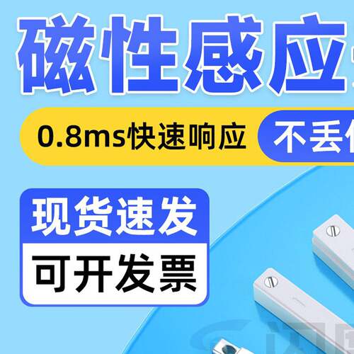 干簧管磁性开关感应器二三线气缸感测器D-M9B/A93/CS1-U/J/F/G/M