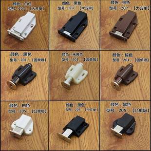 衣柜单弹门吸磁吸自锁 弹跳自弹器 橱柜门反弹器免拉手 强磁按压式