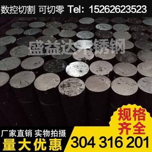 不锈钢管子黑棒 圆棒304实心棒 不锈钢毛元光园 元钢 圆棒 可切割
