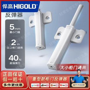 悍高反弹器衣橱柜门强磁免装 按弹器弹簧 拉手抽屉隐形门碰珠按压式