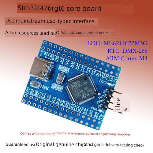 STM32L476RGT6开发板ARM小系统STM32L4核心板433评估超STM32L1