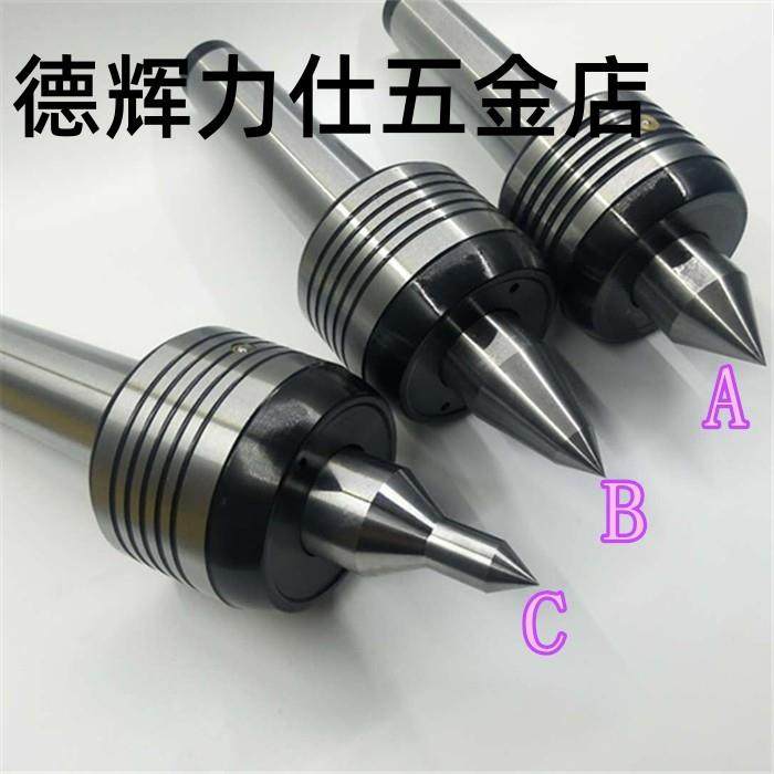 回转活动顶针车床尾座活回转 莫氏4号顶针合金钨钢头