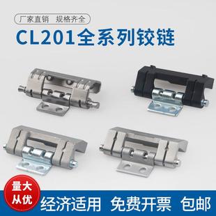 海坦304不锈钢CL201 6威图柜暗铰链可脱卸铰链合页配电柜