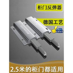 百隆blum衣柜门自弹按弹器重型柜门反弹器按压式 自动弹跳免拉手弹