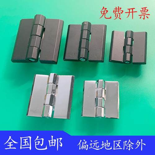 CL236-1A.CL218-3HL051镶嵌螺丝/配电箱铰链/铁柜门合页工业铰链