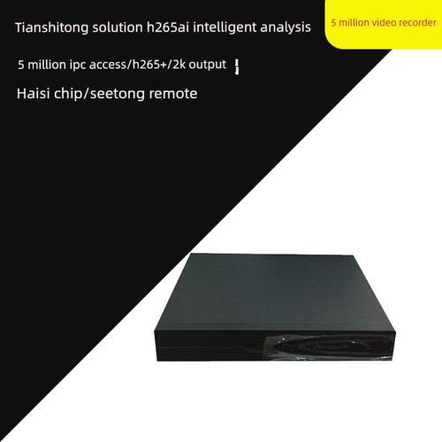 seetong天视通10路16路32路双盘800万H265+网络NVR监控硬盘录像机