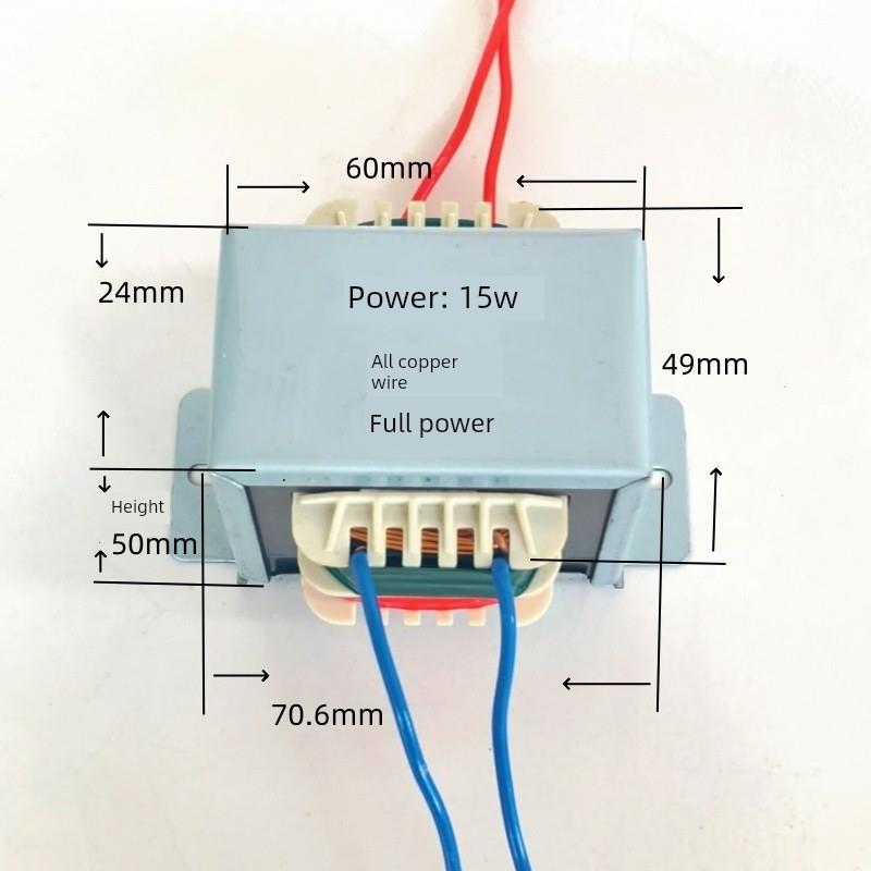 电源变压器Db-15W220V到单、双12V14V15V交流全铜圈全功率单相