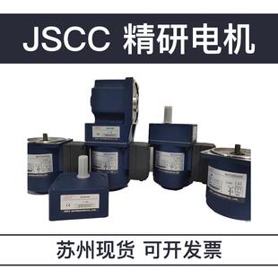 JSCC-精研电机现货80YS25GV22 80YT25GV22 80YF25GV22 80YS25GY38