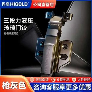 悍高铝框玻璃门三段力全阻尼铰链二段力阻尼液压缓冲圆头酒柜合页
