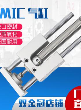 TMICM20三轴三杆带指向12支架TMICL16气缸25X50X75X100X125X150-S