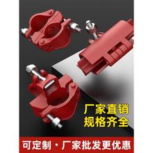 钢管卡扣固定器镀锌管连接件脚手架十字扣件32/48mm圆管直角接头