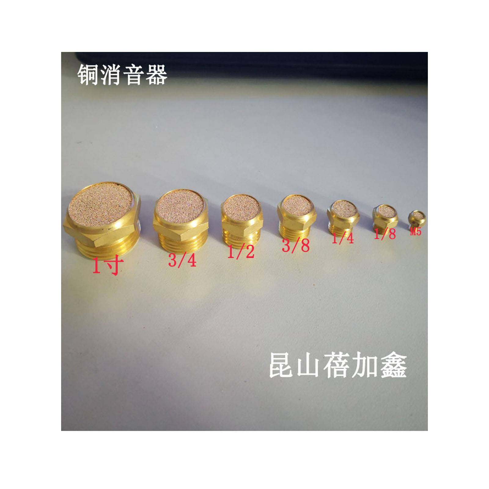 铜烧结滤芯平头气动费斯托M6 M7 M8 M10 消声器 M16电磁阀消音器
