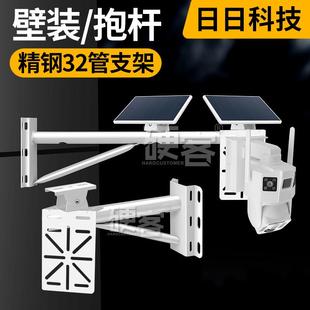 路灯加长杆球机抱 壁装 太阳能板监控支架电线 缐杆摄像头抱箍安装