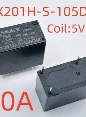 全新 4脚 10A 继电器 YX201H-S-105DM/124DM/112DMF 32F-1A