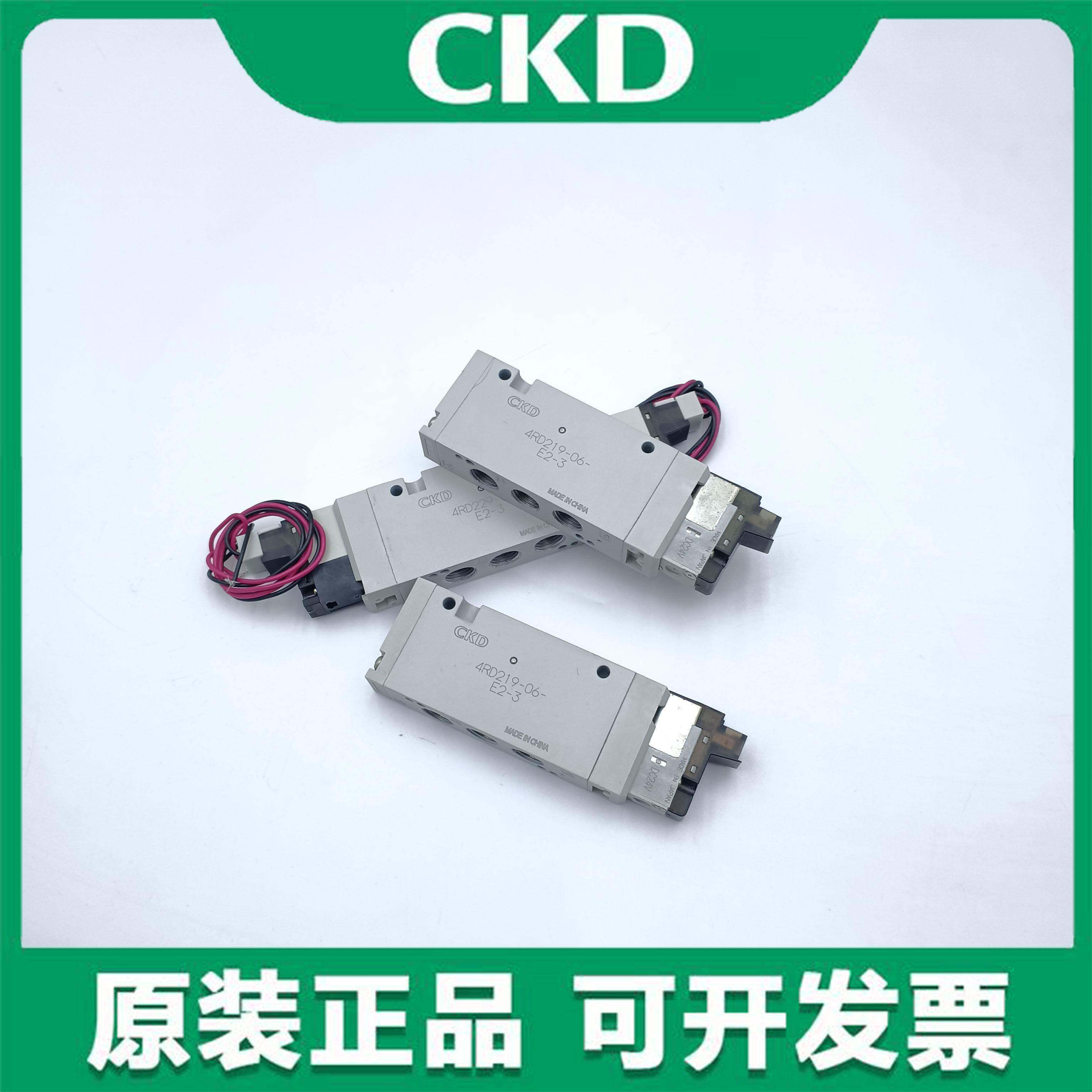 原装CKD电磁阀4RD119/219/319/229-M5/06/08-G2/E2/M1-3现货