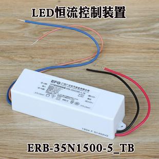 5_TB电源10N700配件05M700 35N1500 日立电梯LED恒流控制装 置ERB