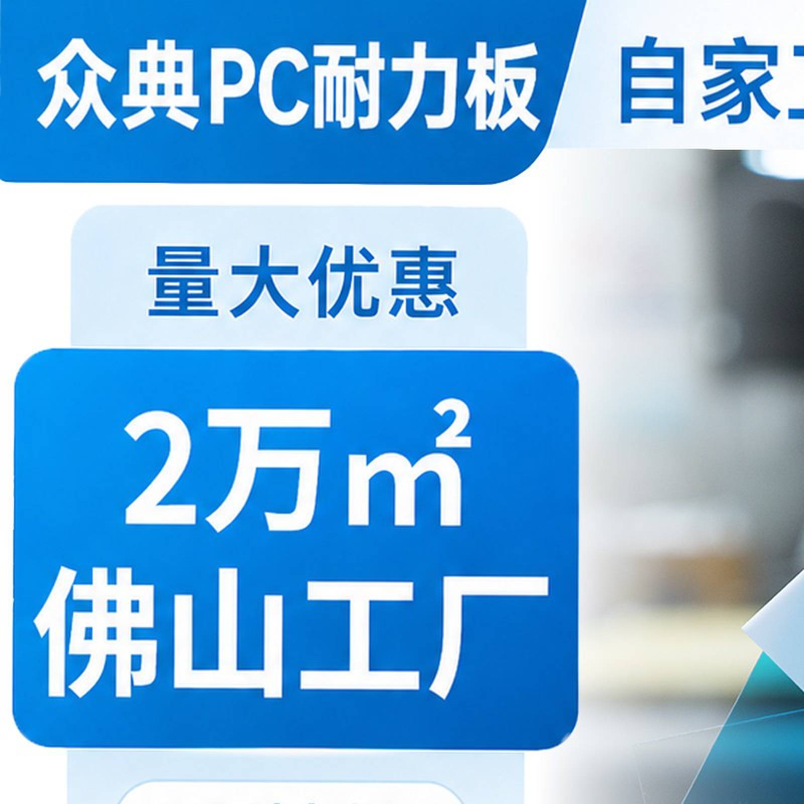 温室pc耐力板PC全透明雨棚挡板高强度uv涂层定制加厚采光板