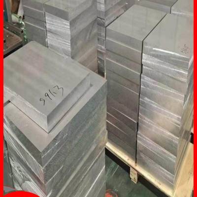 模具钢45号钢精板P20毛料精板20钢无缝管大径口小径口20钢管