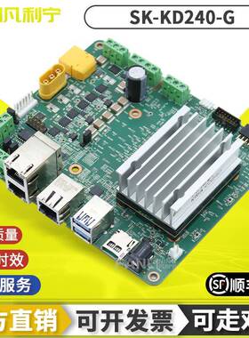 SK-KD240-G Kria K24 SOM FPGA Zynq UltraScale MPSoC电机开 发