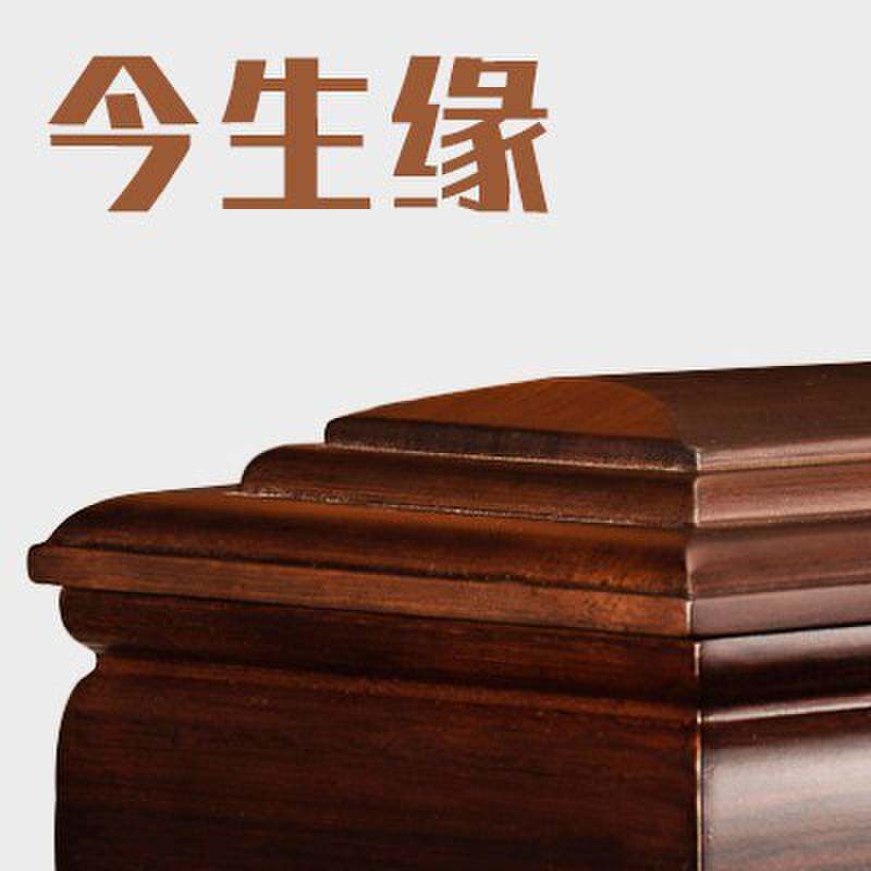 骨灰盒黑紫檀木寿盒公墓防腐防潮盒男款女用全实木殡葬棺材骨灰盒
