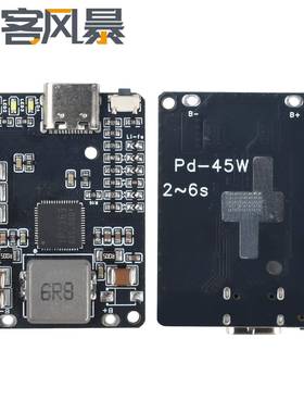 IP2369 2~6S 45W锂电池充放电模块 适用于 于行动电源无人机充电