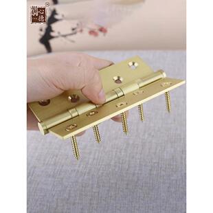 铜心德房门合页窗户折页黄铜木门静音轴承大合叶缓冲五金铰链活页