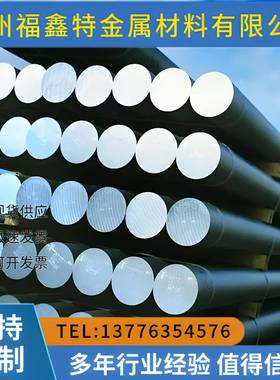 40cr 42crmo A3 60si2mn 35crmo gcr15 20crmnti钢板圆钢冷拉光圆