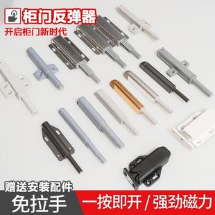 柜门反弹器按压式 自动免拉手弹门弹跳抽屉回弹器重型衣柜门按弹器