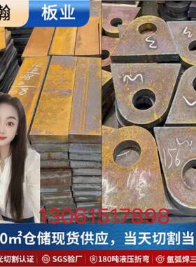 NM360/400/450/500耐磨钢板Mn13 65Mn高锰弹簧钢板切割加工定制