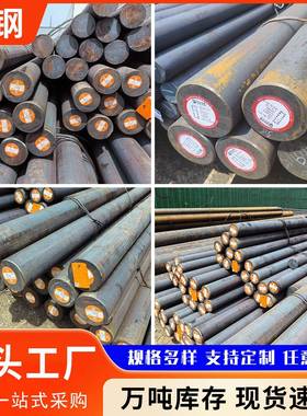 圆钢弹簧钢50CRV/50CRVA/60SI2MN/27SIMN/65MN热轧现货厂家