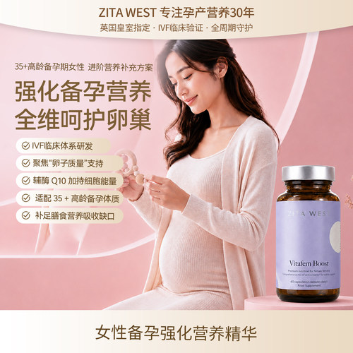 大龄女性卵巢保养备孕强化60粒