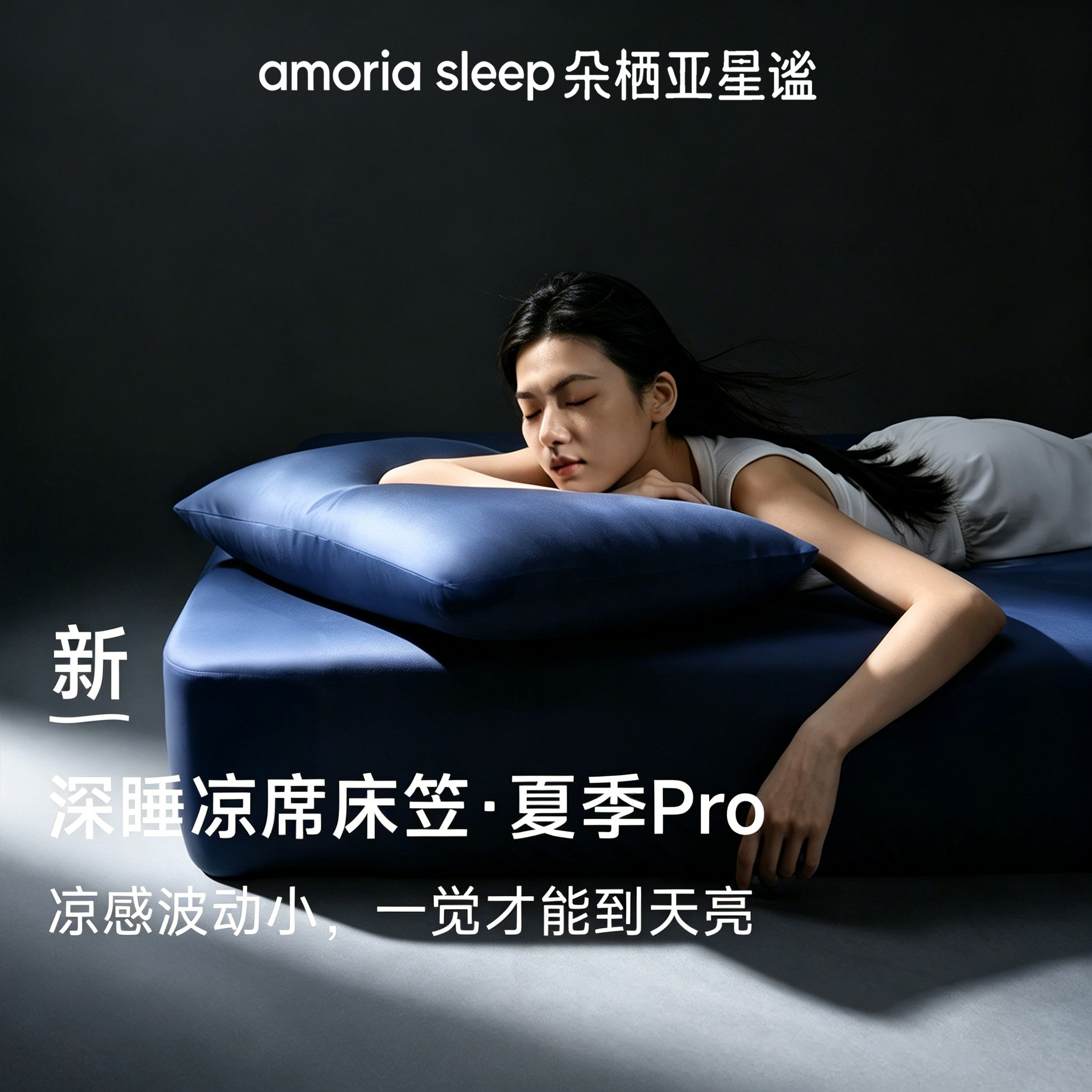 朵栖亚冰丝凉席床笠a类母婴级可机洗夏季凉感床单垫保护罩三件套
