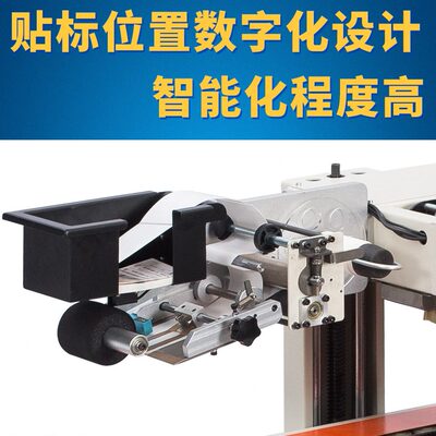 甄选鼎业DFXC4030XFI左右驱动飞机盒邮政13号箱 全自动贴封箱打包