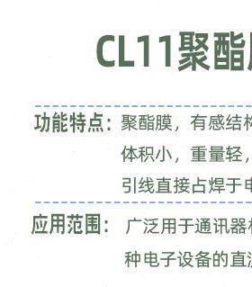 甄选CL11 涤纶电容 2J333J 630V333J 0.033UF 33NF 科雅电子KYET