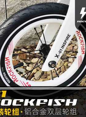 儿童平衡滑步车改装超轻轮p组轮毂12寸适用strider/Papa充气轮竞