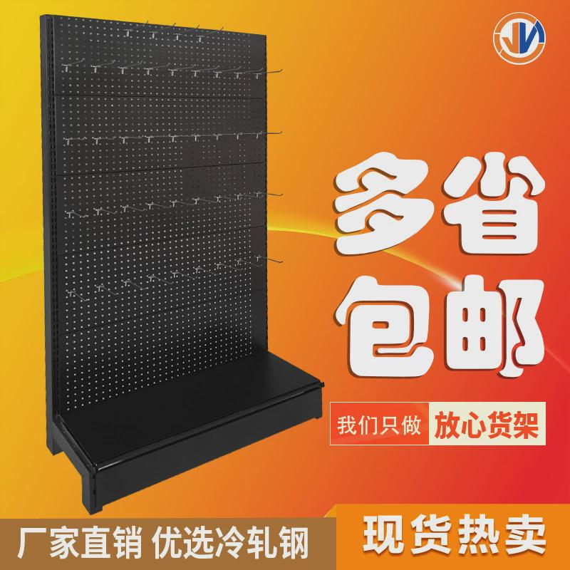 黑色加厚洞洞板j置物架挂钩饰品超市货架手机配件落地展示架可