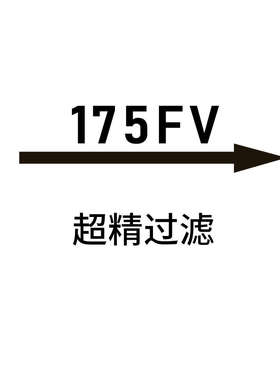 现/老175fc过滤器滤纽曼/款芯1w75fd替代 175fg175sf 泰克175fv