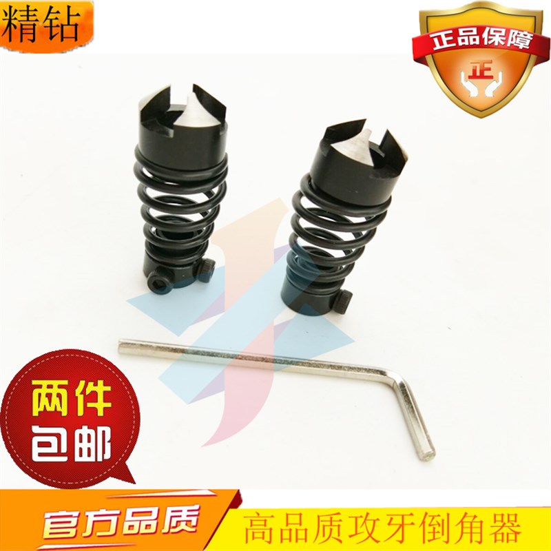 新款复合丝锥倒角刀丝攻倒角器管用1/16 D1/8 1/4 3/8 美制 英现