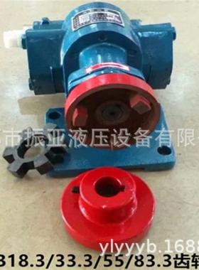 推荐齿轮油泵KCBi-83.3/55/33.3/18.33K电机组机油柴油泵380V输油