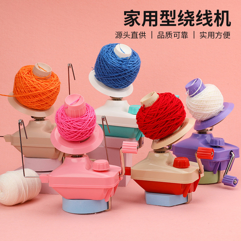 绕线机家用手工便携式理线分线器桌上简易小型摇线机合股卷线神器,收纳整理,理线器/集线器/绕线器,淘宝优惠券,粉丝福利购,淘宝优惠卷