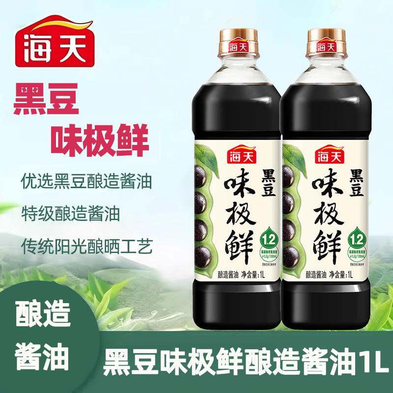 ڲڶ0 500mL * 1ƿ ڶζʽ1L