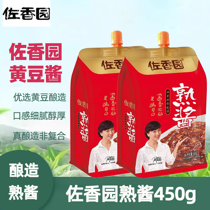 佐香园熟酱黄豆酿造家用黄豆酱东北大酱农家酱炒菜豆瓣酱下饭即食