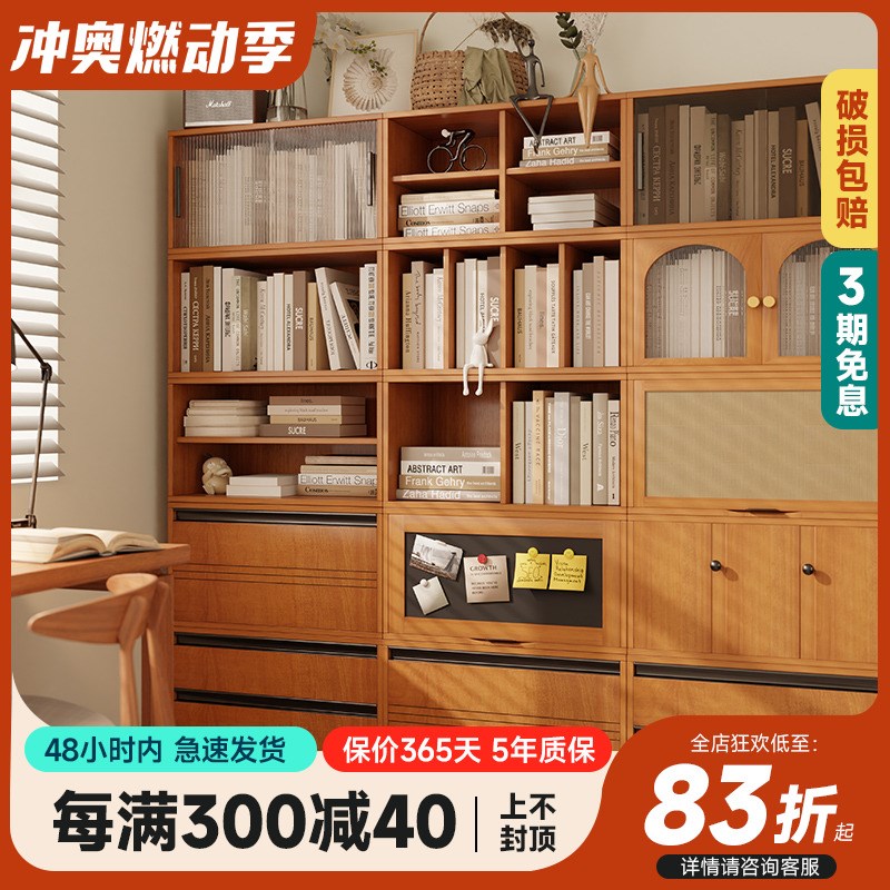 实木组合书柜家用落地置物柜防尘书架一体组合客厅整墙收纳展示柜