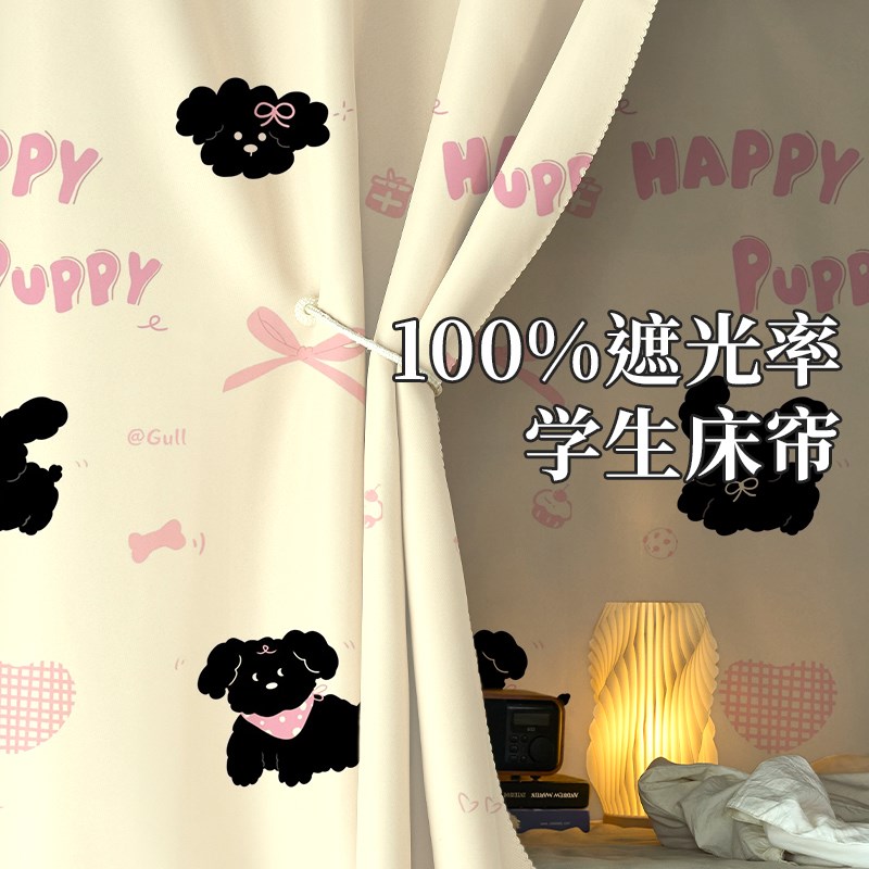 100%全遮光床帘宿舍上铺学生寝B室下铺女遮挡帘火车卧铺遮光布卡