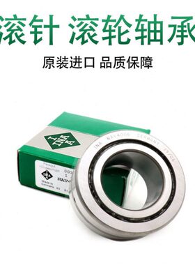 INA滚针轴承NAV4011 4012 4013 4014 4015 4016 4017 4018 满针